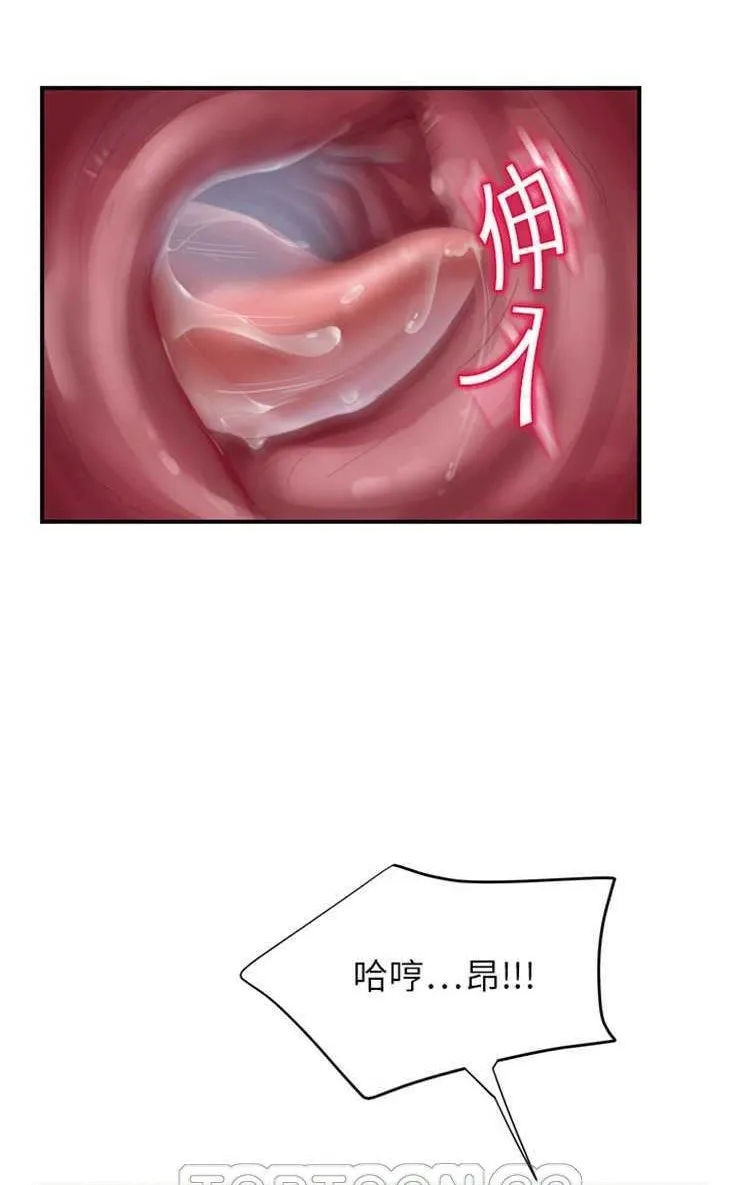 继母 第63页