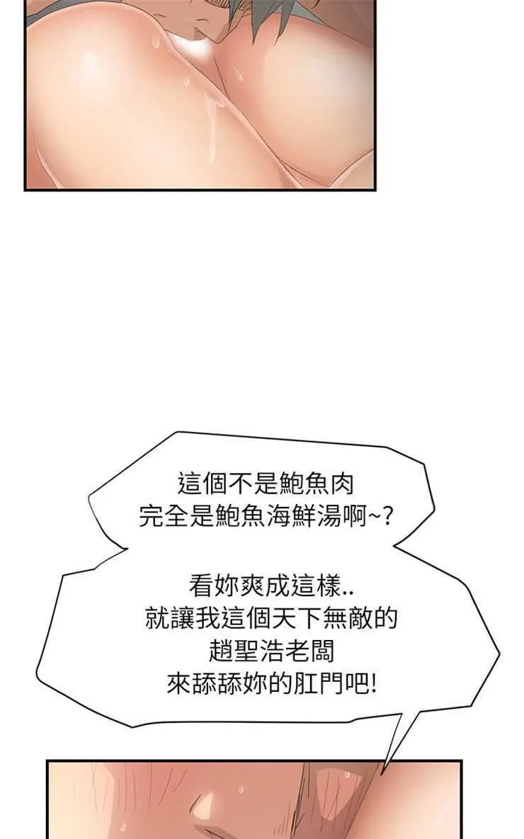 继母 第67页