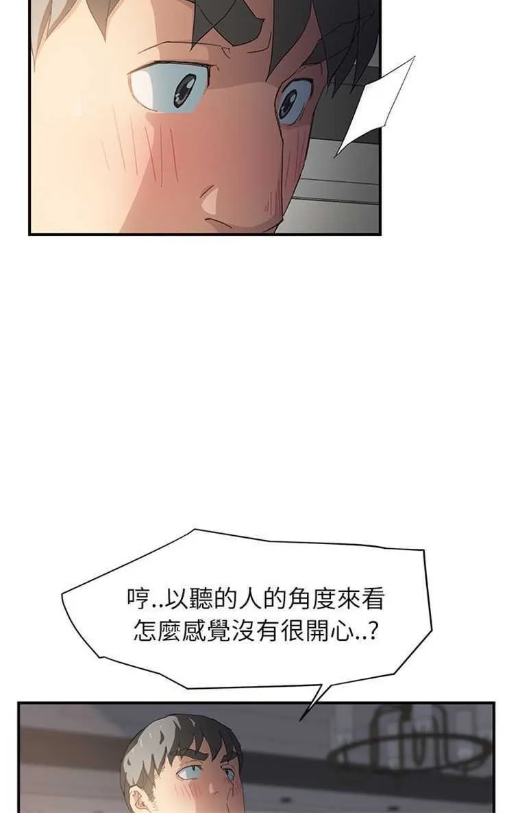 继母 第72页