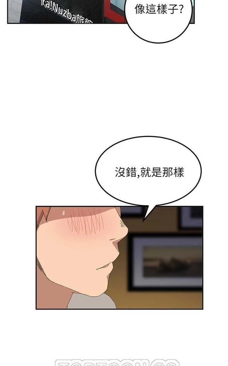 继母 第99页