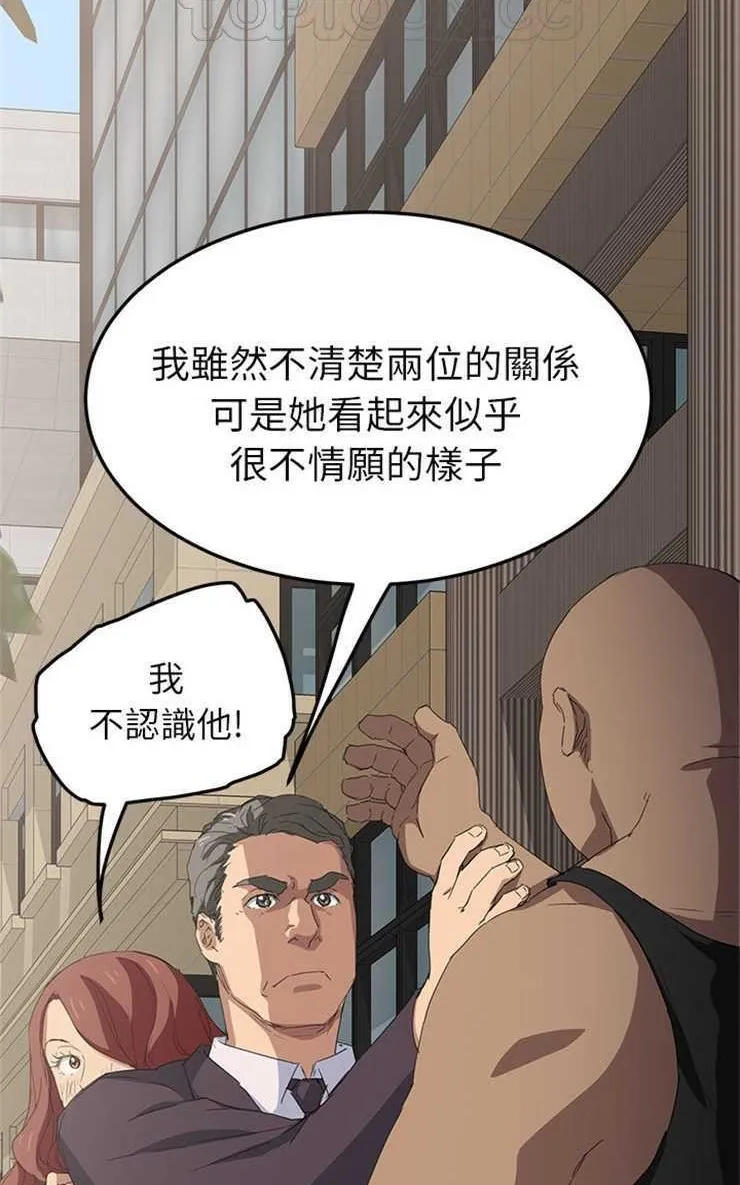 继母 第22页