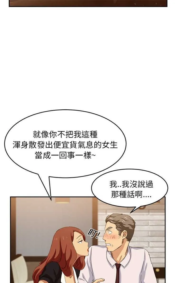 继母 第91页