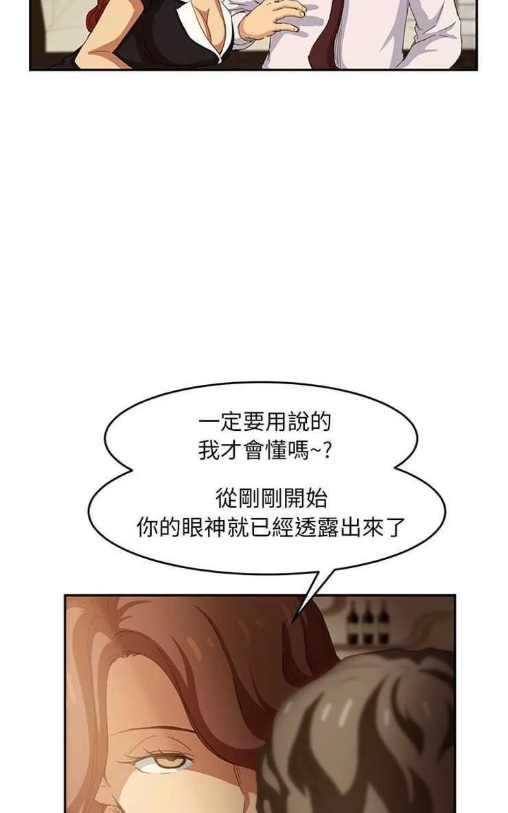 继母 第92页