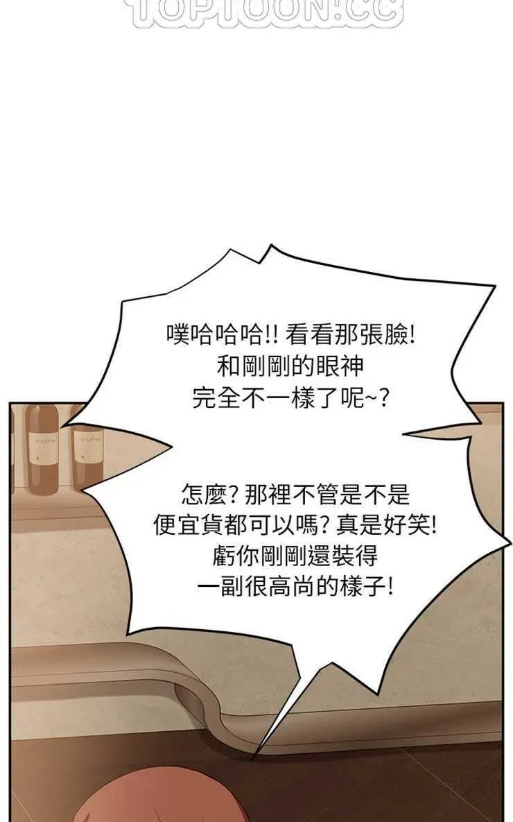 继母 第100页