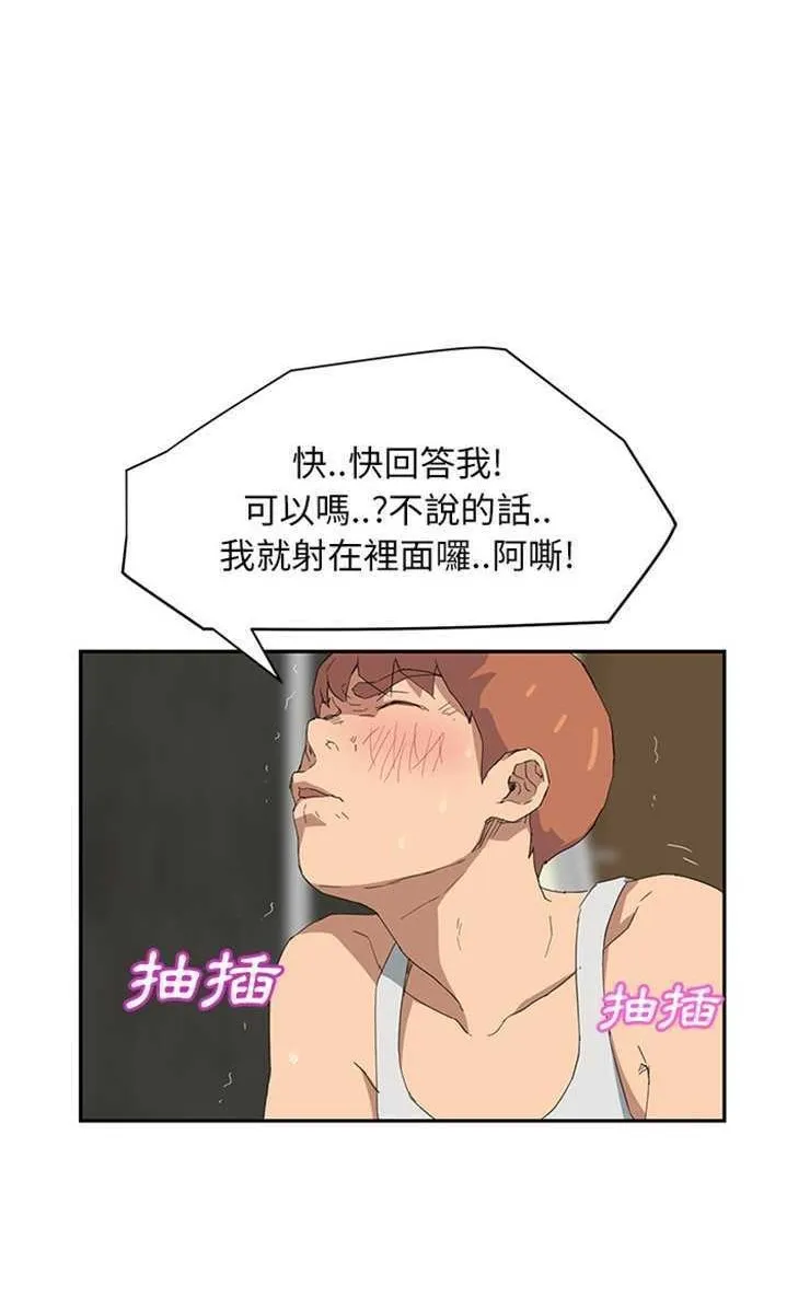 继母 第20页