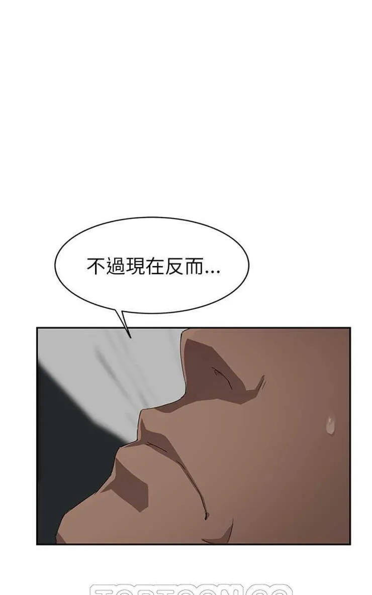 继母 第21页