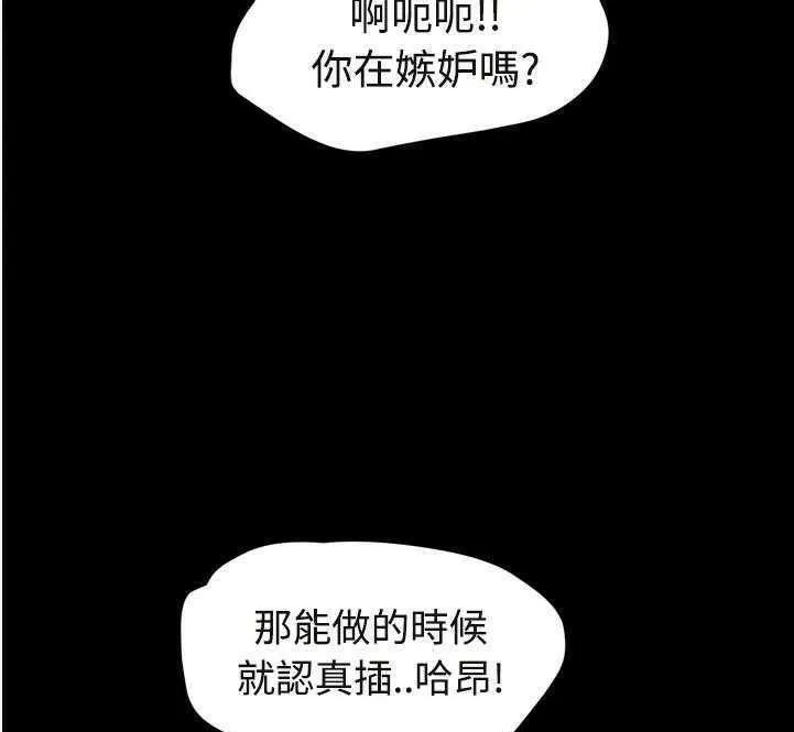 继母 第31页