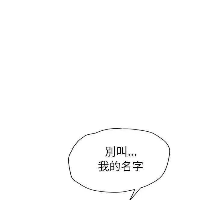 继母 第95页