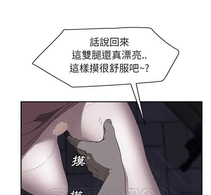 继母 第135页