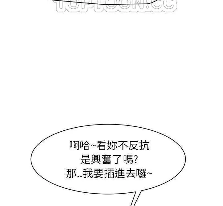 继母 第142页