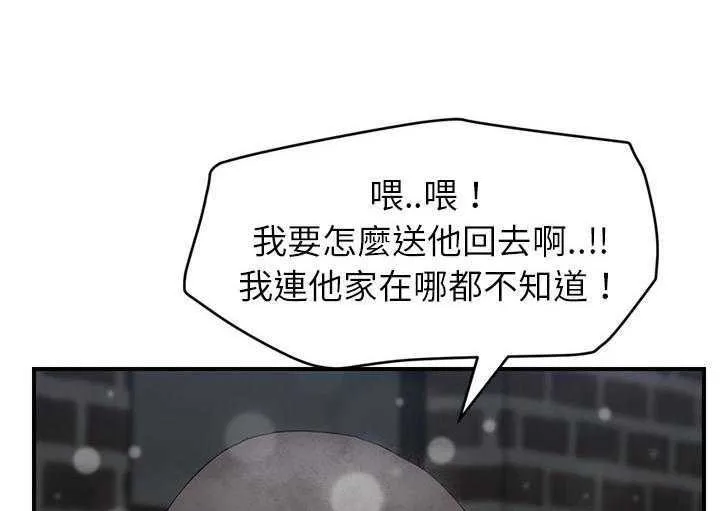 继母 第127页