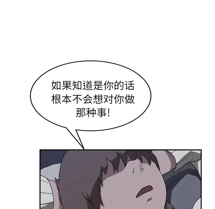 继母 第18页