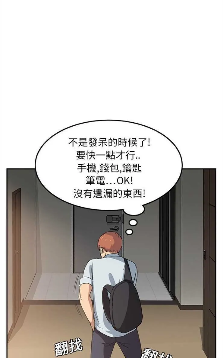 继母 第89页