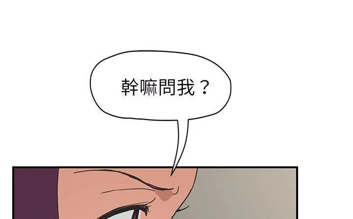 继母 第119页