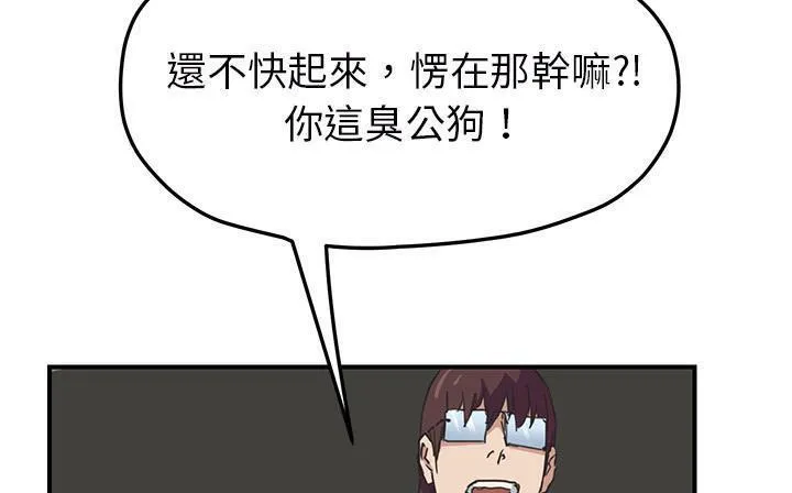 继母 第170页