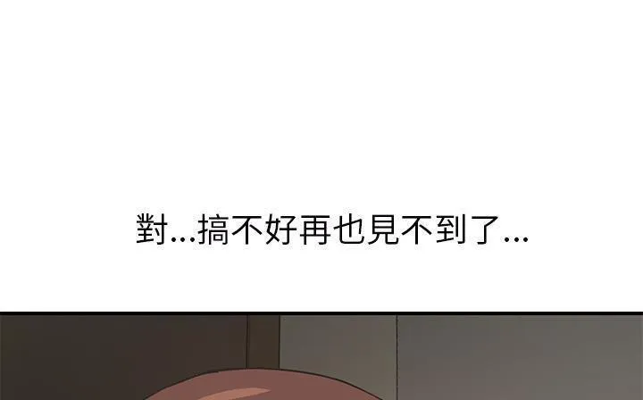 继母 第212页