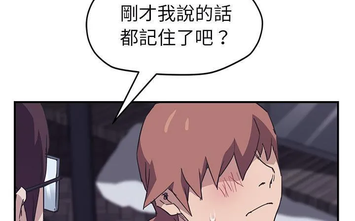 继母 第224页