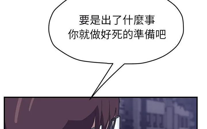 继母 第227页