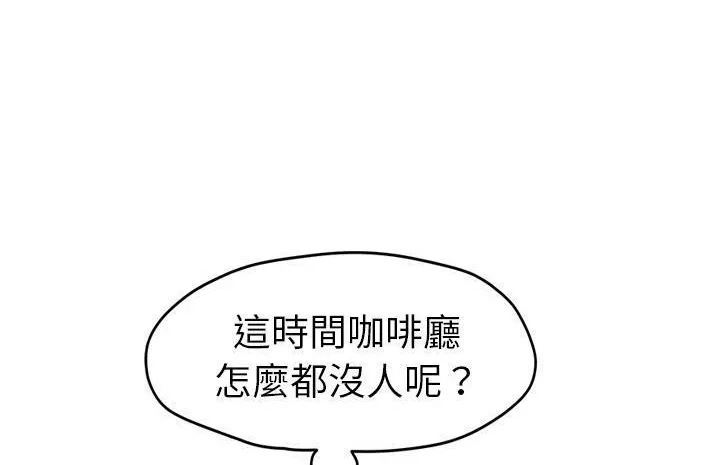 继母 第24页