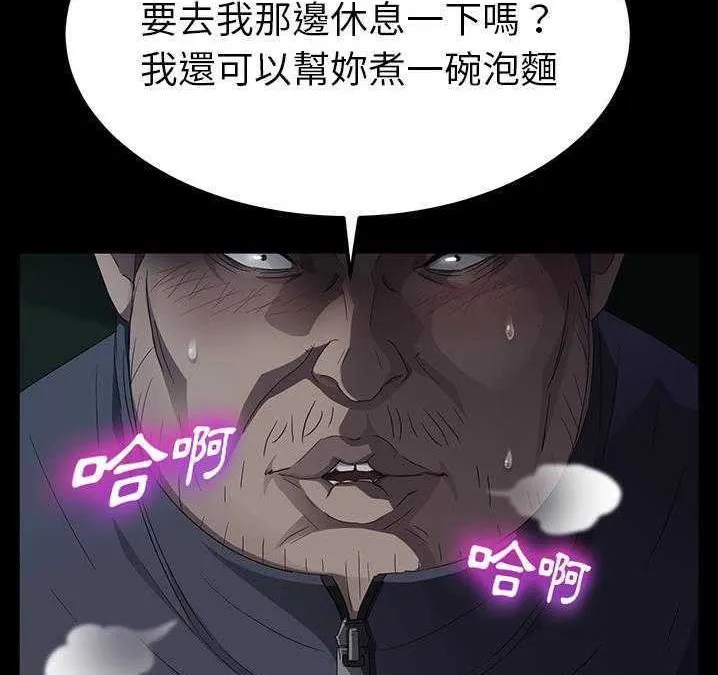 卖身契约 第23页