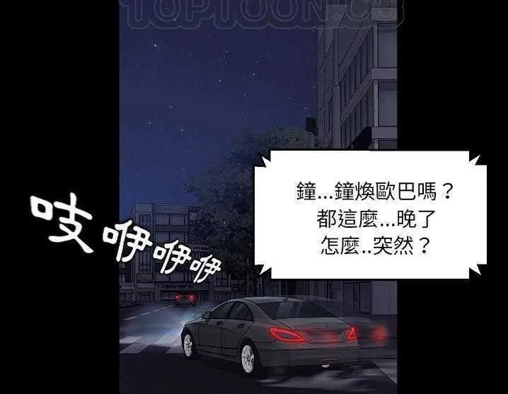 卖身契约 第28页