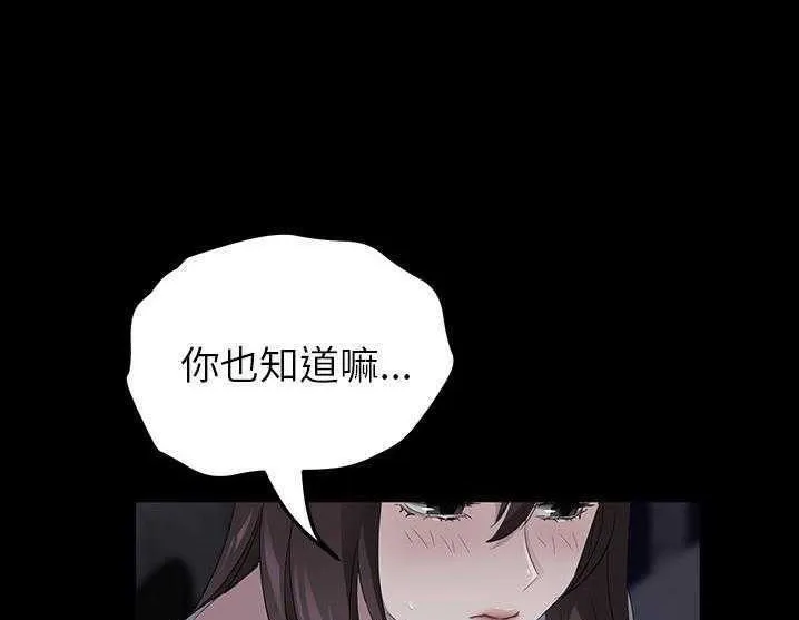 卖身契约 第119页