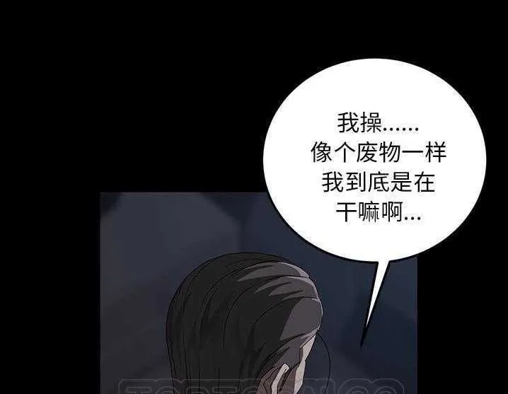 卖身契约 第141页