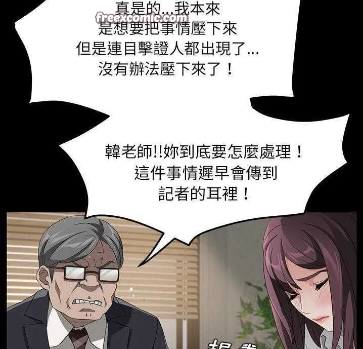 卖身契约 第25页