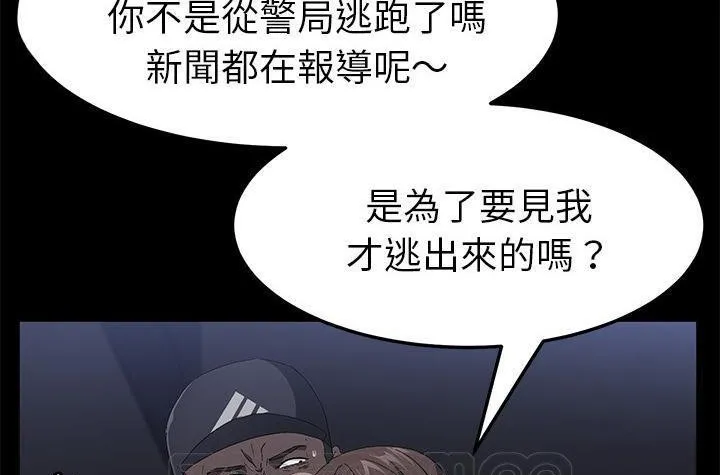 卖身契约 第165页