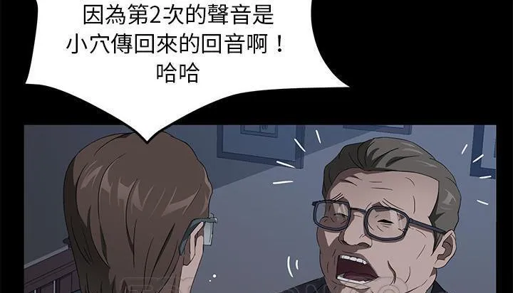 卖身契约 第27页