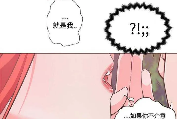 速食男女 第10页