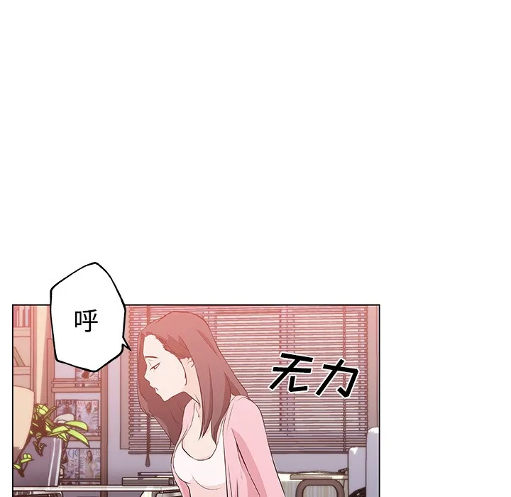 速食男女 第85页