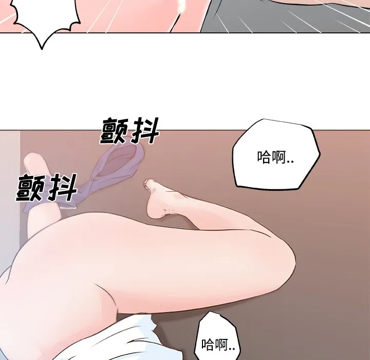 速食男女 第85页