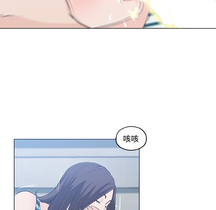 速食男女 第41页