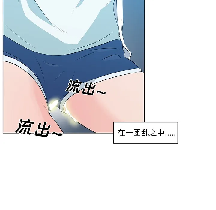 速食男女 第70页