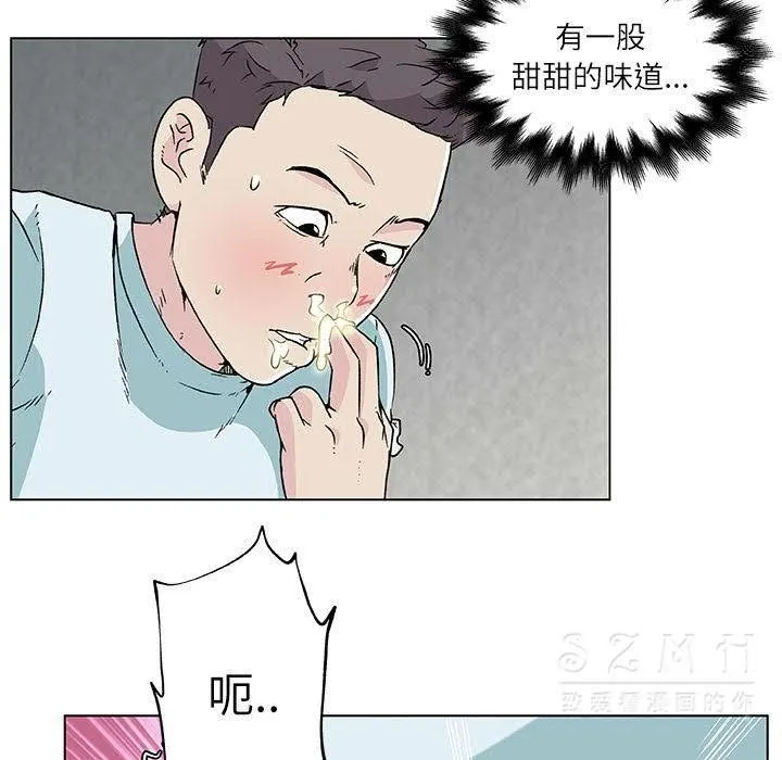 速食男女 第35页