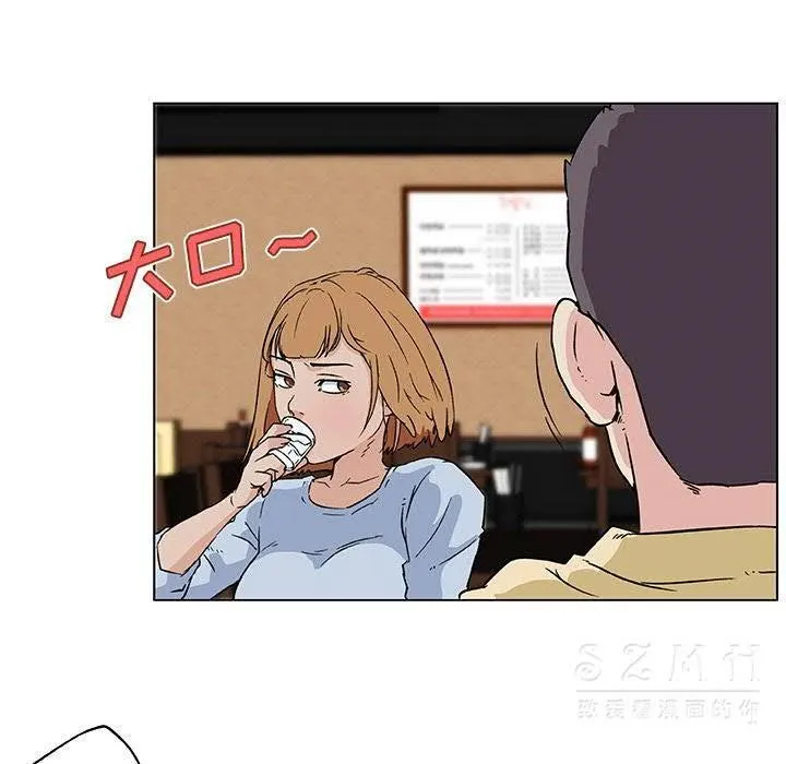 速食男女 第66页