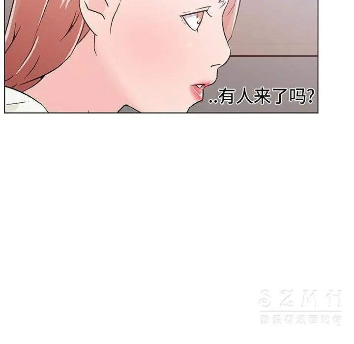 速食男女 第83页