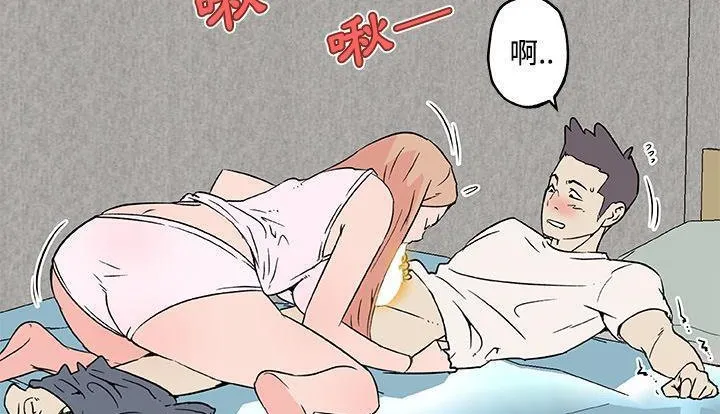 速食男女 第61页