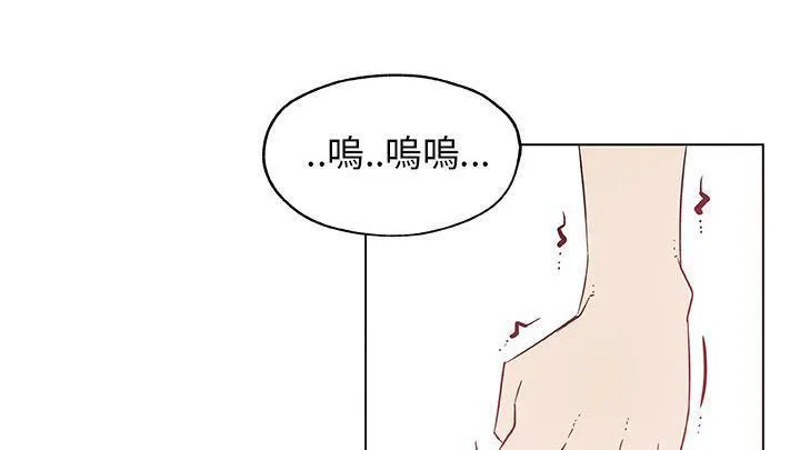 速食男女 第131页