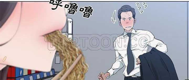 速食男女 第32页