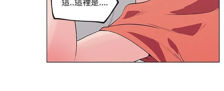 速食男女 第157页