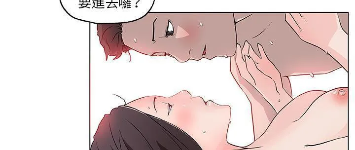 速食男女 第166页