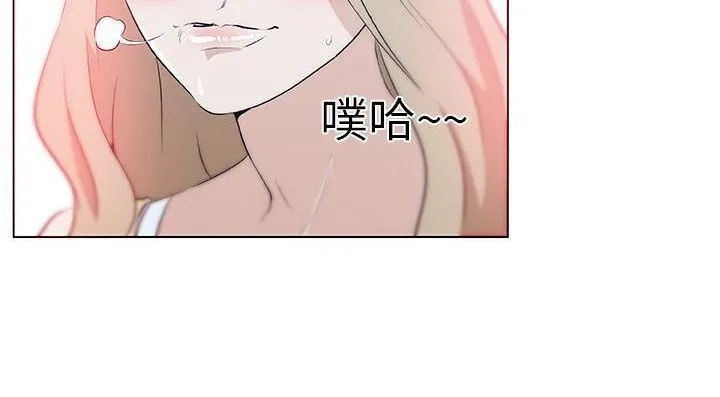 速食男女 第105页