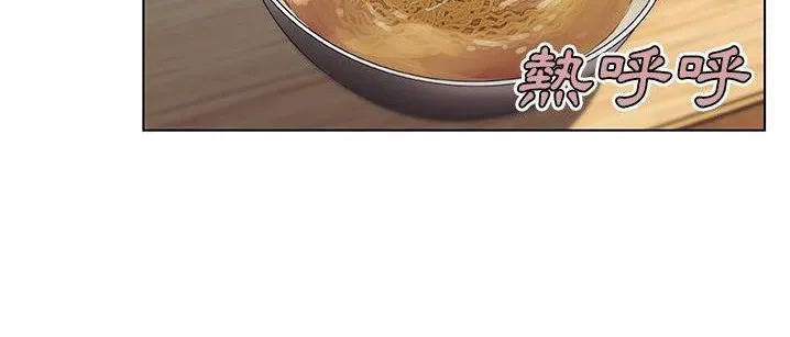 速食男女 第136页