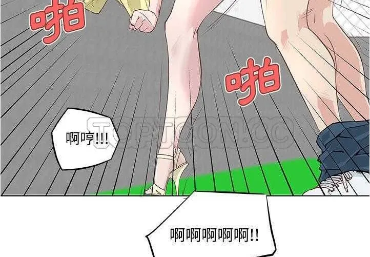 速食男女 第130页