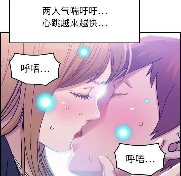 贪婪烈火/燃烧 第34页