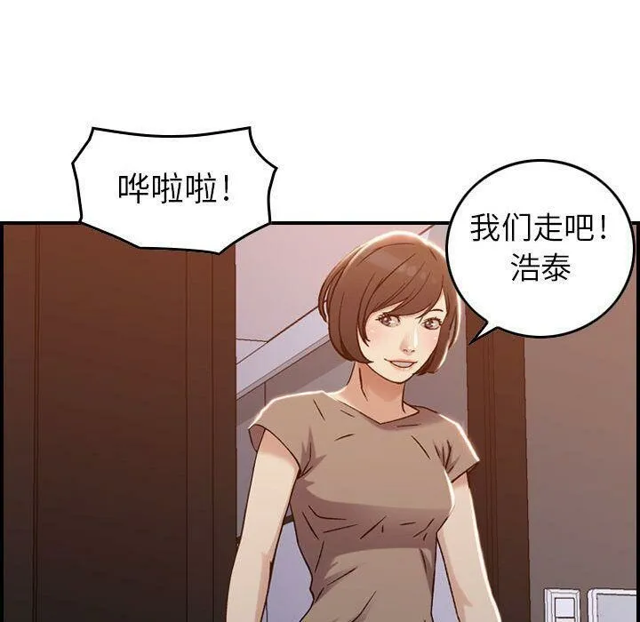 贪婪烈火/燃烧 第106页