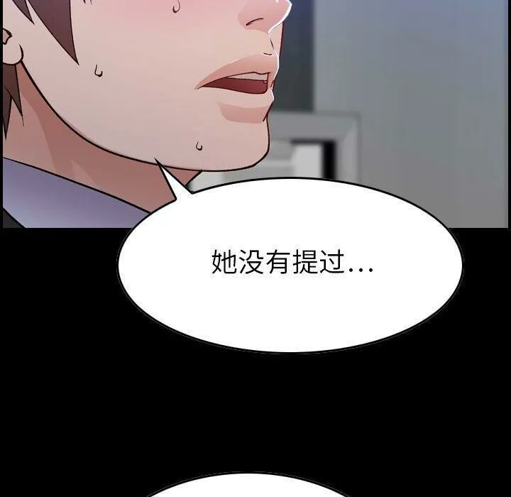 贪婪烈火/燃烧 第5页