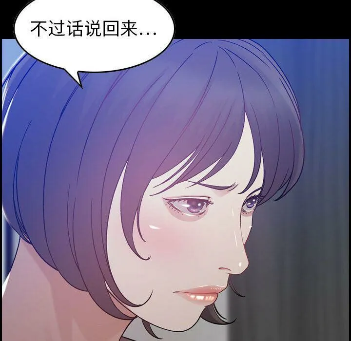 贪婪烈火/燃烧 第8页